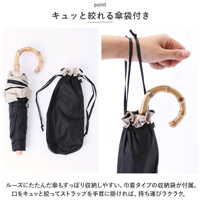 BACKYARD FAMILY「because ビコーズ 晴雨兼用傘 折りたたみ傘 遮光性 通販 傘 折り畳み傘 雨傘 日傘」|傘|