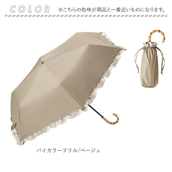 BACKYARD FAMILY「because ビコーズ 晴雨兼用傘 折りたたみ傘 遮光性 通販 傘 折り畳み傘 雨傘 日傘」|傘|