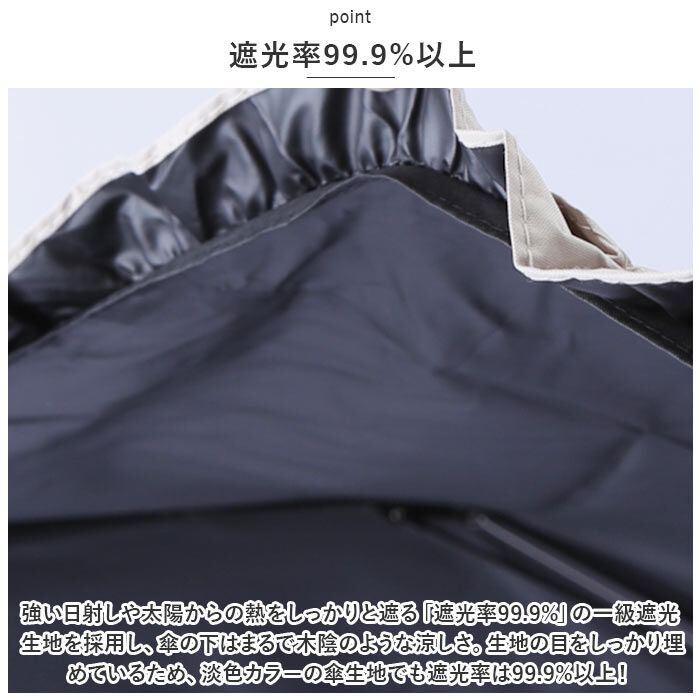 BACKYARD FAMILY「because ビコーズ 晴雨兼用傘 折りたたみ傘 遮光性 通販 傘 折り畳み傘 雨傘 日傘」|傘|