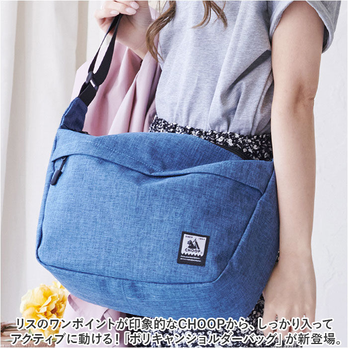 BACKYARD FAMILY「CHOOP ショルダーバッグ L 通販 シュープ バッグ レディース メンズ バック 鞄 かばん」|ショルダー・メッセンジャー|