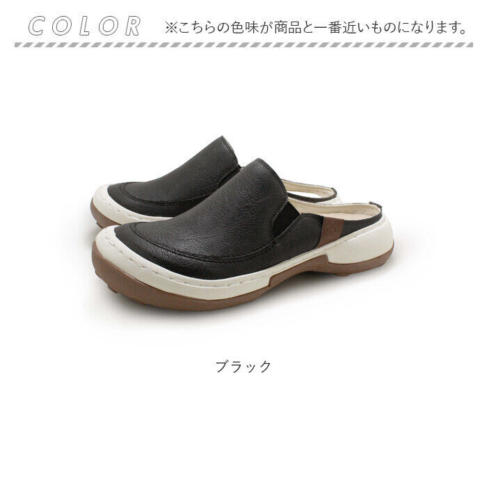 BACKYARD FAMILY「リゲッタ サンダル CCKP001 通販 リゲッタカヌー Regetta Canoe サボ」|サンダル|