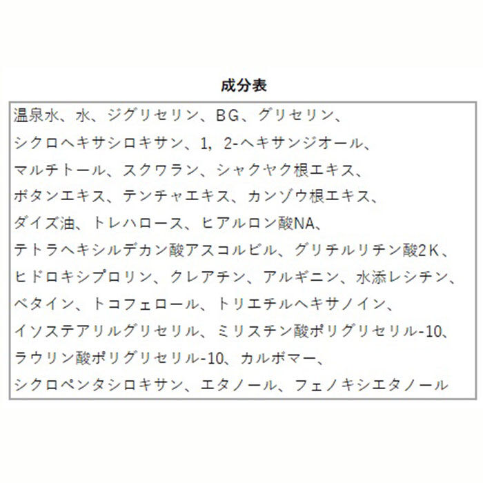 BACKYARD FAMILY「美容液 通販 An Era アンエラ 日本 30mL エッセンス べたつかない 保湿液」|その他|