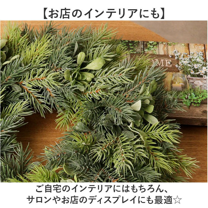 BACKYARD FAMILY「リース 造花 通販 フェイクグリーン フェイク グリーン 葉っぱ 観葉植物」|その他|
