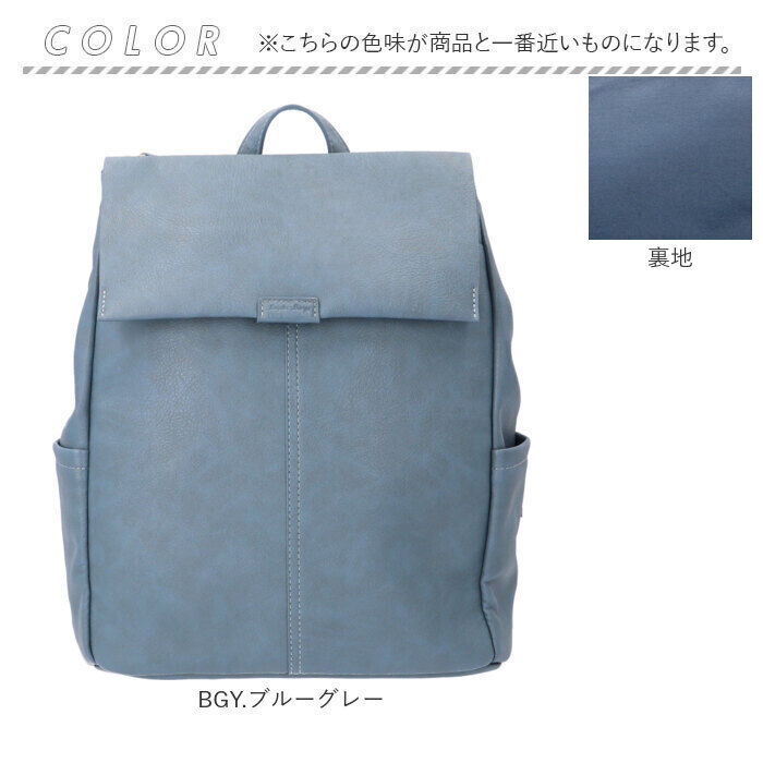 Legato Largo「レガートラルゴ リュック LH-D1226 Legato Largo 通販 リュックサック」|リュック|