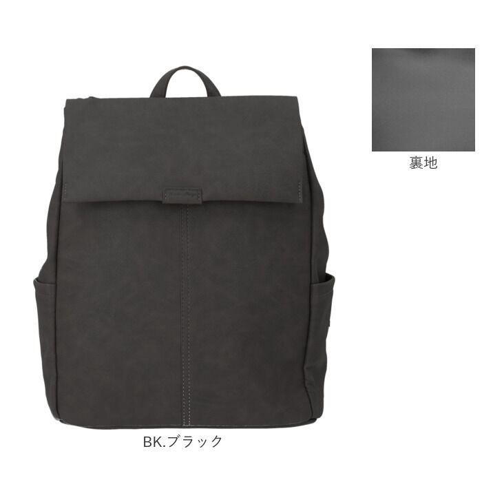 Legato Largo「レガートラルゴ リュック LH-D1226 Legato Largo 通販 リュックサック」|リュック|