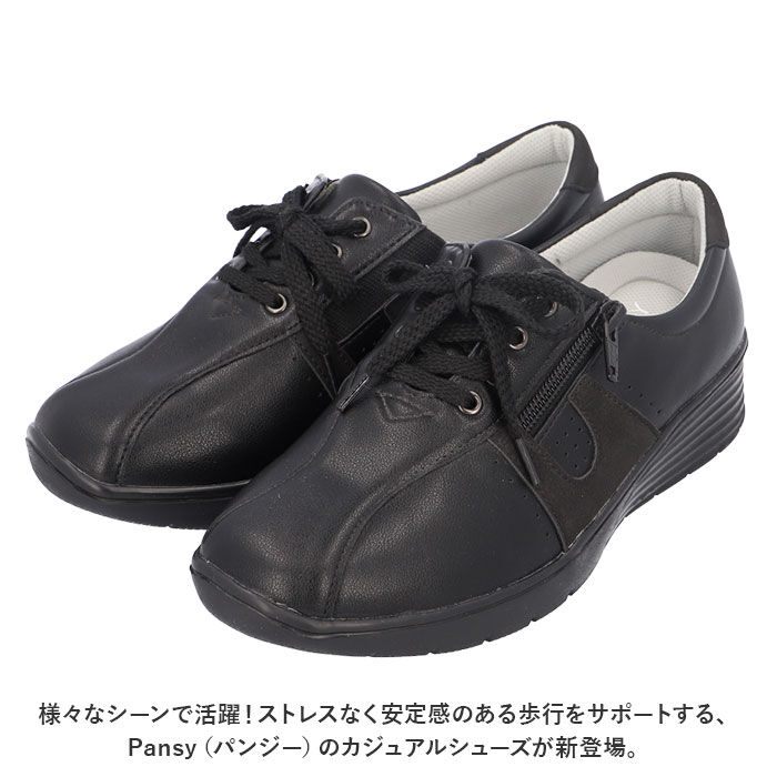 BACKYARD FAMILY「パンジー スニーカー 4428 通販 Pansy レディース 幅広 5E おしゃれ 軽量 軽い」|スリッポン|