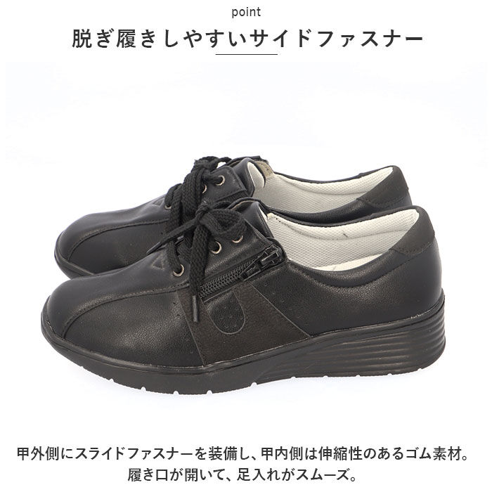 BACKYARD FAMILY「パンジー スニーカー 4428 通販 Pansy レディース 幅広 5E おしゃれ 軽量 軽い」|スリッポン|