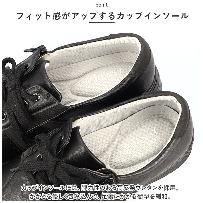 BACKYARD FAMILY「パンジー スニーカー 4428 通販 Pansy レディース 幅広 5E おしゃれ 軽量 軽い」|スリッポン|