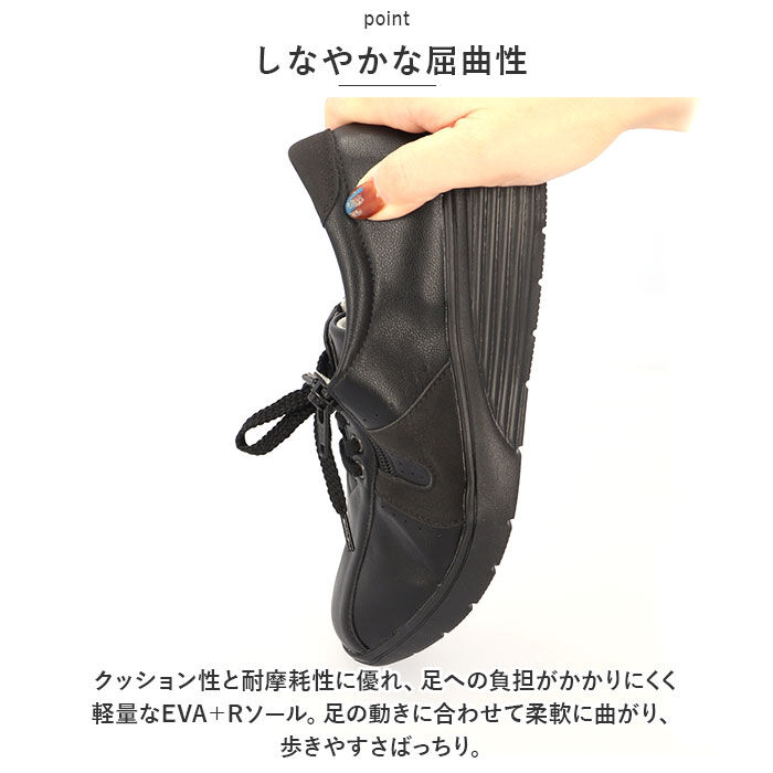 BACKYARD FAMILY「パンジー スニーカー 4428 通販 Pansy レディース 幅広 5E おしゃれ 軽量 軽い」|スリッポン|