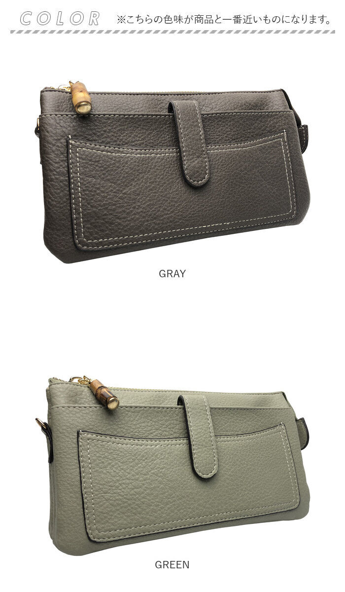 BACKYARD FAMILY「お財布ショルダー レディース 通販 ピソラロ pisoraro ピソラロ財布 ウォレットバッグ」|ショルダー・メッセンジャー|