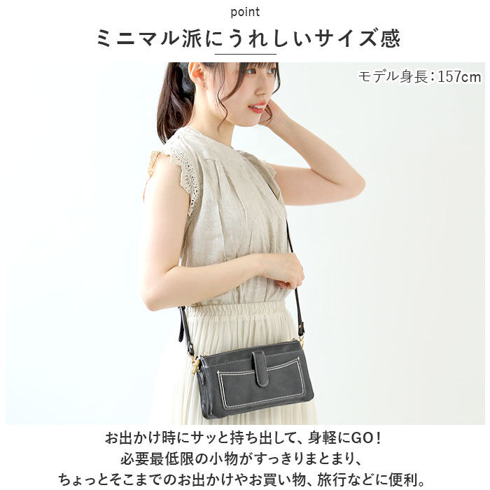 BACKYARD FAMILY「お財布ショルダー レディース 通販 ピソラロ pisoraro ピソラロ財布 ウォレットバッグ」|ショルダー・メッセンジャー|