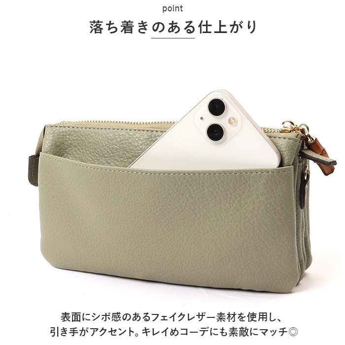 BACKYARD FAMILY「お財布ショルダー レディース 通販 ピソラロ pisoraro ピソラロ財布 ウォレットバッグ」|ショルダー・メッセンジャー|