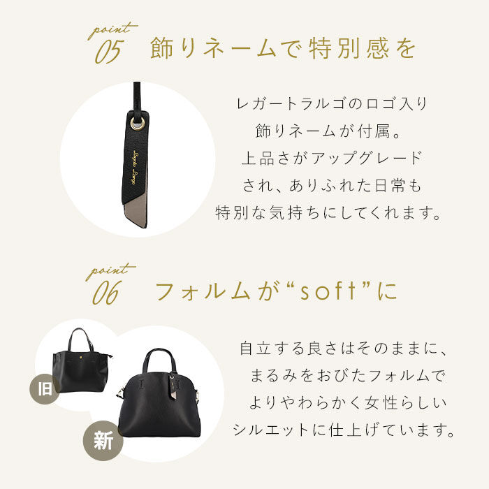 Legato Largo「レガートラルゴ かるいかばん LH-F3064 Legato Largo 通販 ショルダーバッグ」|ショルダー・メッセンジャー|