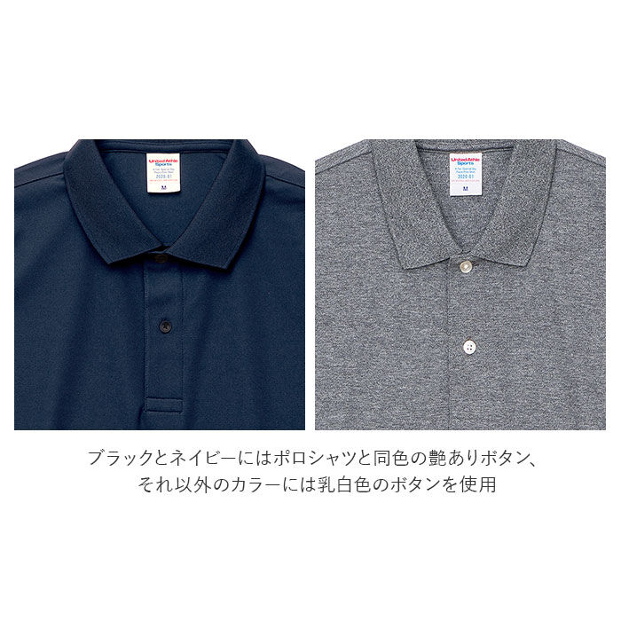 BACKYARD FAMILY「ユナイテッドアスレ UnitedAthle ポロシャツ 半袖 メンズ 通販 レディース 半袖」|その他|