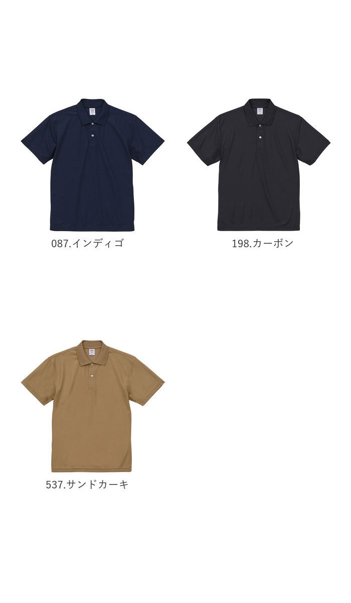 BACKYARD FAMILY「ユナイテッドアスレ UnitedAthle ポロシャツ 半袖 メンズ 通販 レディース 半袖」|その他|