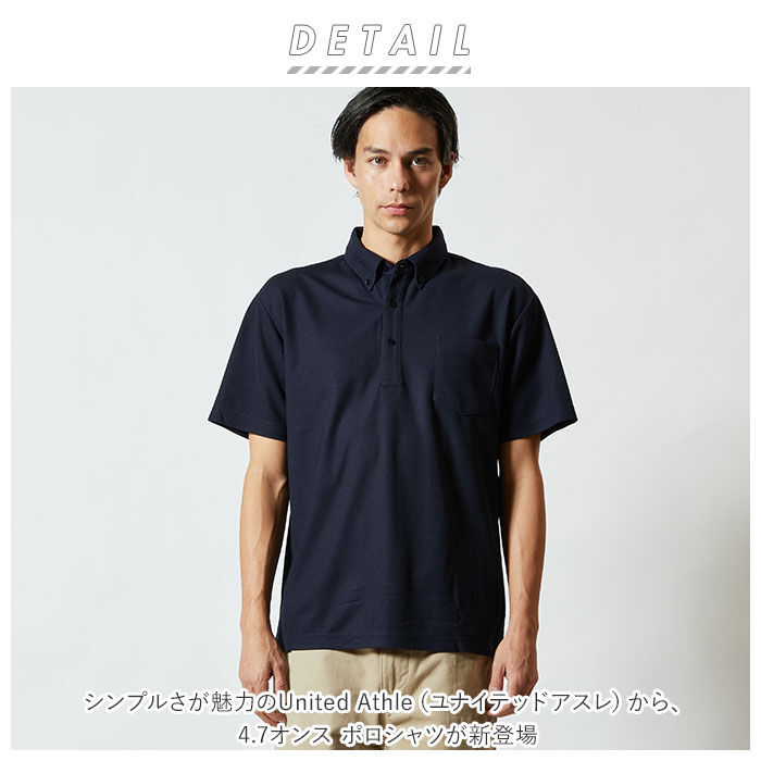 BACKYARD FAMILY「ユナイテッドアスレ UnitedAthle ポロシャツ メンズ ボタンダウン 半袖 通販」|その他|