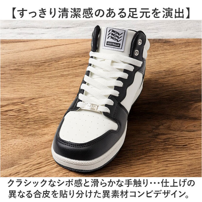 BACKYARD FAMILY「ネブサーフ スニーカー NEV SURF 86 通販 ハイカットスニーカー コートスニーカー」|スリッポン|