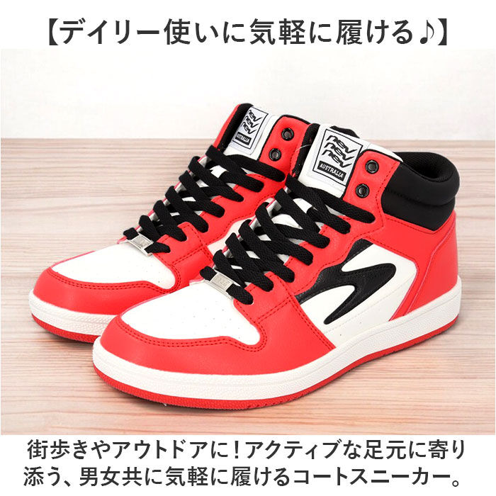 BACKYARD FAMILY「ネブサーフ スニーカー NEV SURF 86 通販 ハイカットスニーカー コートスニーカー」|スリッポン|