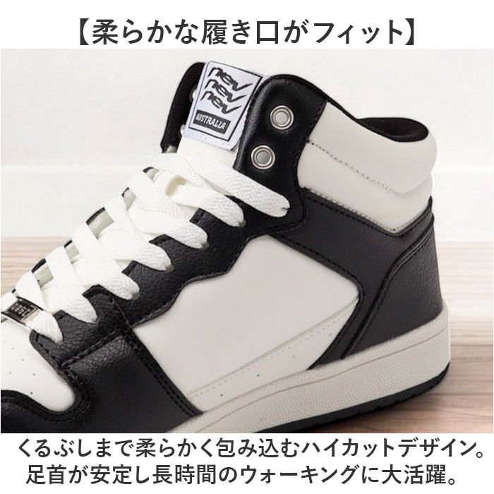 BACKYARD FAMILY「ネブサーフ スニーカー NEV SURF 86 通販 ハイカットスニーカー コートスニーカー」|スリッポン|