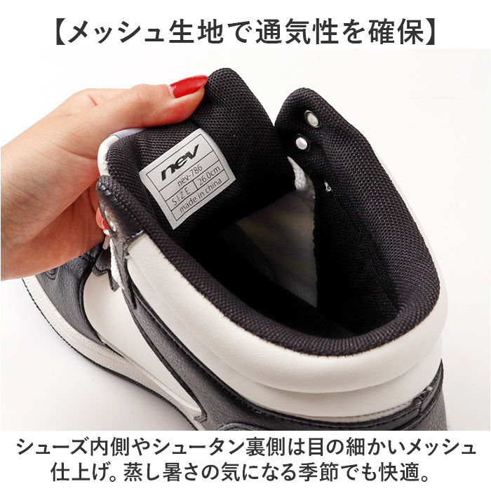 BACKYARD FAMILY「ネブサーフ スニーカー NEV SURF 86 通販 ハイカットスニーカー コートスニーカー」|スリッポン|