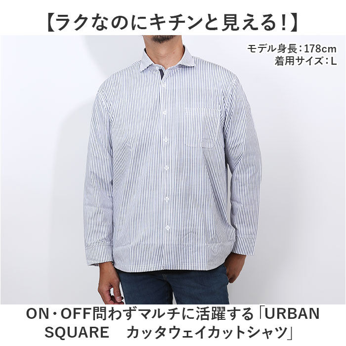 BACKYARD FAMILY「メンズ シャツ カッタウェイ 通販 カッターシャツ ワイシャツ ビジネスシャツ ビジカジ」|その他|