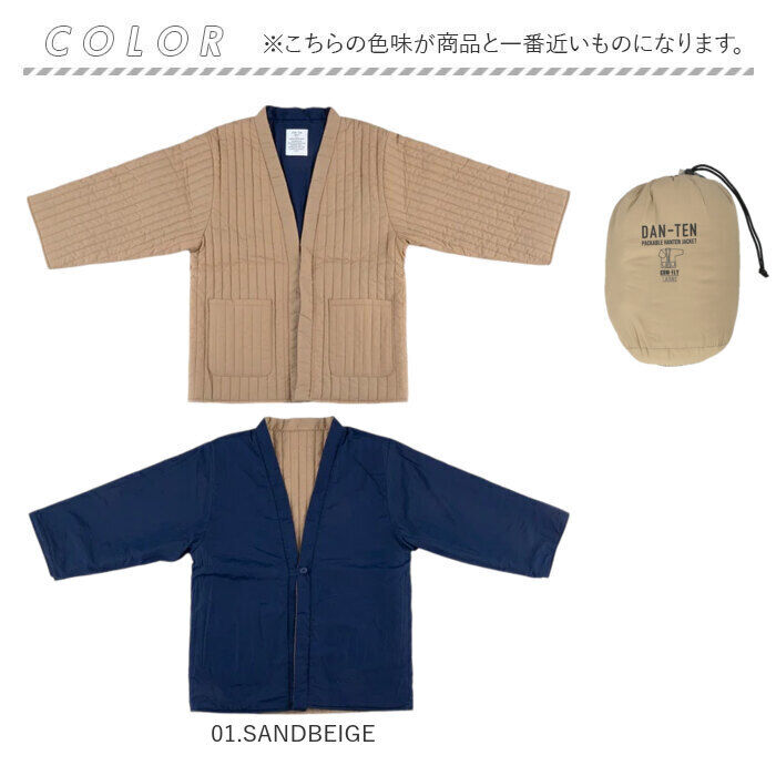 BACKYARD FAMILY「コンフリー L 半纏 はんてん ハンテン 通販 伴天 半てん 半天 ちゃんちゃんこ 重ね着 羽織り」|その他|