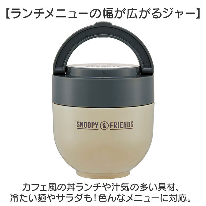 BACKYARD FAMILY「ランチジャー 保温弁当箱 かわいい 通販 弁当箱 ランチボックス 保温 保冷 540ml」|食器・キッチングッズ|