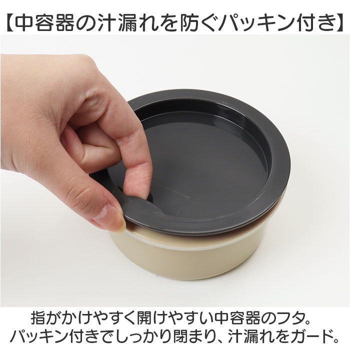 BACKYARD FAMILY「ランチジャー 保温弁当箱 かわいい 通販 弁当箱 ランチボックス 保温 保冷 540ml」|食器・キッチングッズ|