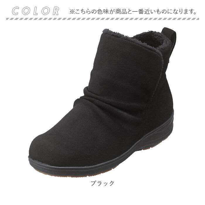 BACKYARD FAMILY「パンジー ブーツ pansy 4690 通販 ショートブーツ 婦人靴 レディース シューズ 幅広」|ショートブーツ|