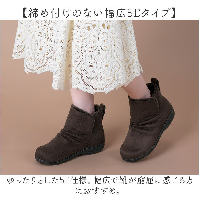 BACKYARD FAMILY「パンジー ブーツ pansy 4690 通販 ショートブーツ 婦人靴 レディース シューズ 幅広」|ショートブーツ|