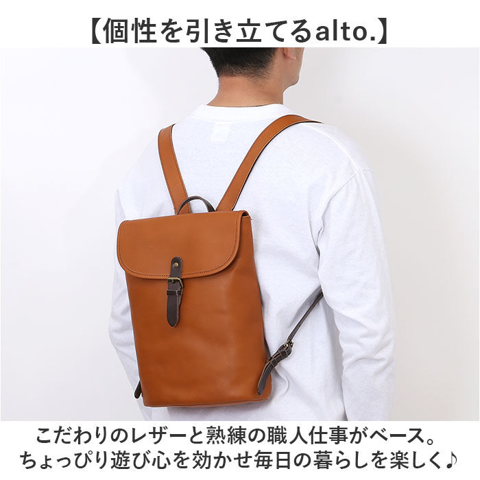 BACKYARD FAMILY「alto リュック AMSB-1006 アルト 通販 日本製 リュックサック デイパック」|リュック|