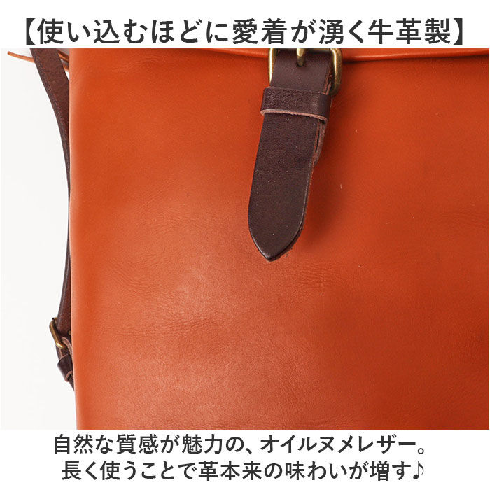 BACKYARD FAMILY「alto リュック AMSB-1006 アルト 通販 日本製 リュックサック デイパック」|リュック|