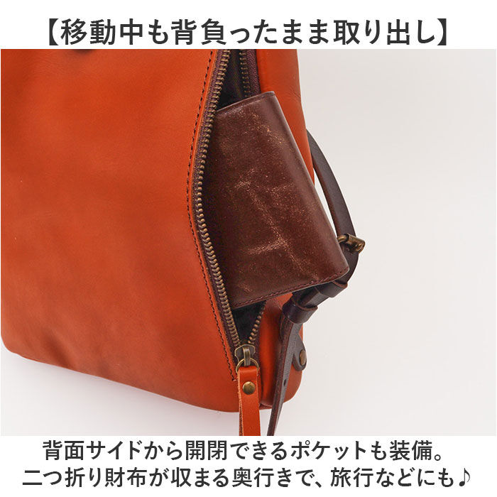 BACKYARD FAMILY「alto リュック AMSB-1006 アルト 通販 日本製 リュックサック デイパック」|リュック|