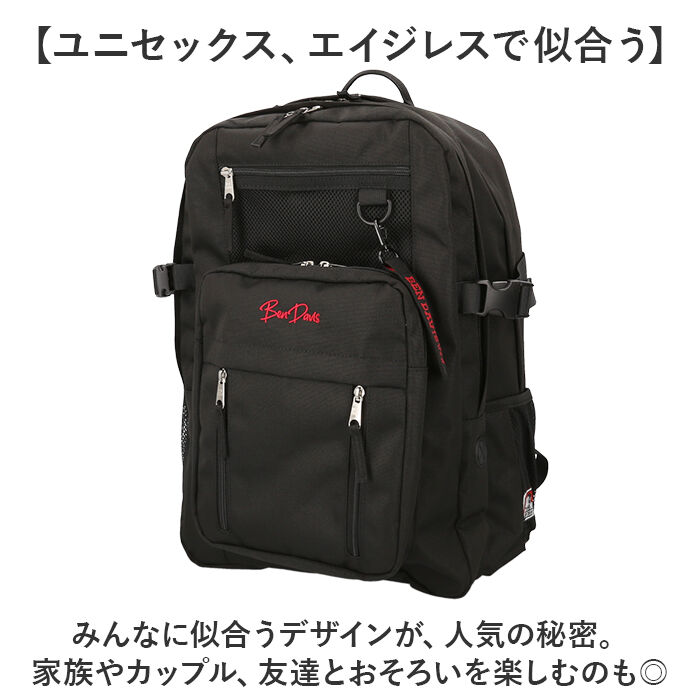 BACKYARD FAMILY「リュック BEN DAVIS ベンデイビス BDW-8412 通販 リュックサック バックパック」|リュック|