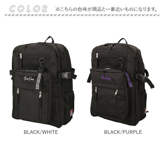 BACKYARD FAMILY「リュック BEN DAVIS ベンデイビス BDW-8412 通販 リュックサック バックパック」|リュック|
