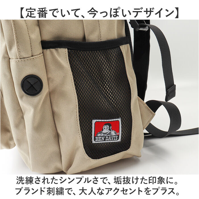 BACKYARD FAMILY「リュック BEN DAVIS ベンデイビス BDW-8412 通販 リュックサック バックパック」|リュック|