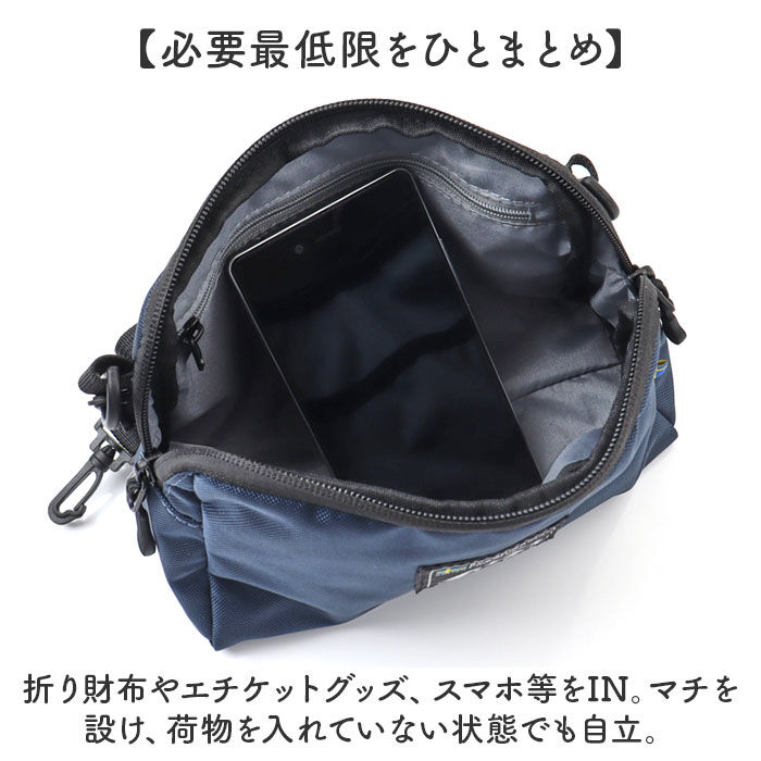 BACKYARD FAMILY「スカンジナビアンフォレスト ショルダー 251-AFSF280 通販 ショルダーバッグ」|ショルダー・メッセンジャー|