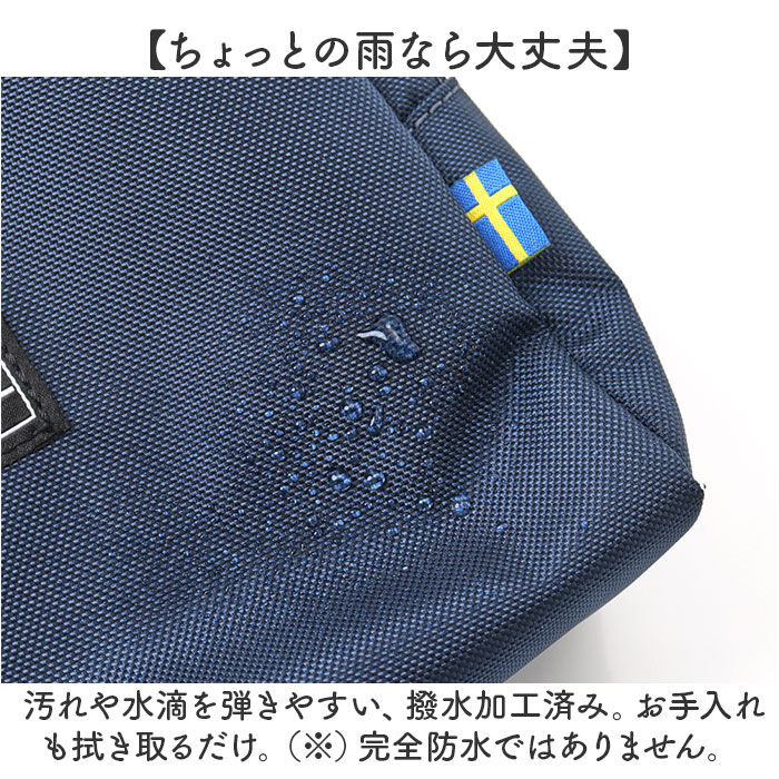 BACKYARD FAMILY「スカンジナビアンフォレスト ショルダー 251-AFSF280 通販 ショルダーバッグ」|ショルダー・メッセンジャー|