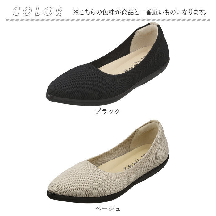 BACKYARD FAMILY「パンジー パンプス レディース 通販 ニットパンプス シューズ 靴 くつ ニット素材 女性 婦人」|パンプス|