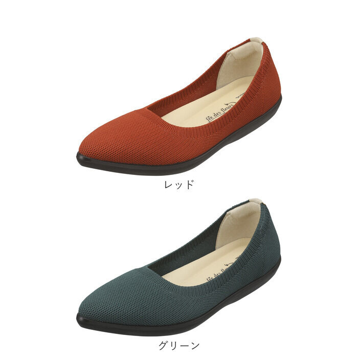 BACKYARD FAMILY「パンジー パンプス レディース 通販 ニットパンプス シューズ 靴 くつ ニット素材 女性 婦人」|パンプス|