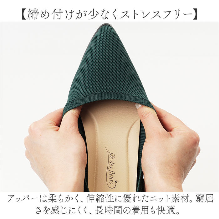 BACKYARD FAMILY「パンジー パンプス レディース 通販 ニットパンプス シューズ 靴 くつ ニット素材 女性 婦人」|パンプス|