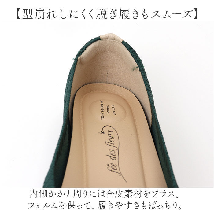 BACKYARD FAMILY「パンジー パンプス レディース 通販 ニットパンプス シューズ 靴 くつ ニット素材 女性 婦人」|パンプス|