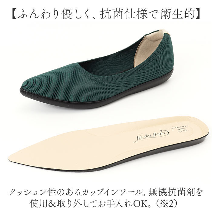 BACKYARD FAMILY「パンジー パンプス レディース 通販 ニットパンプス シューズ 靴 くつ ニット素材 女性 婦人」|パンプス|