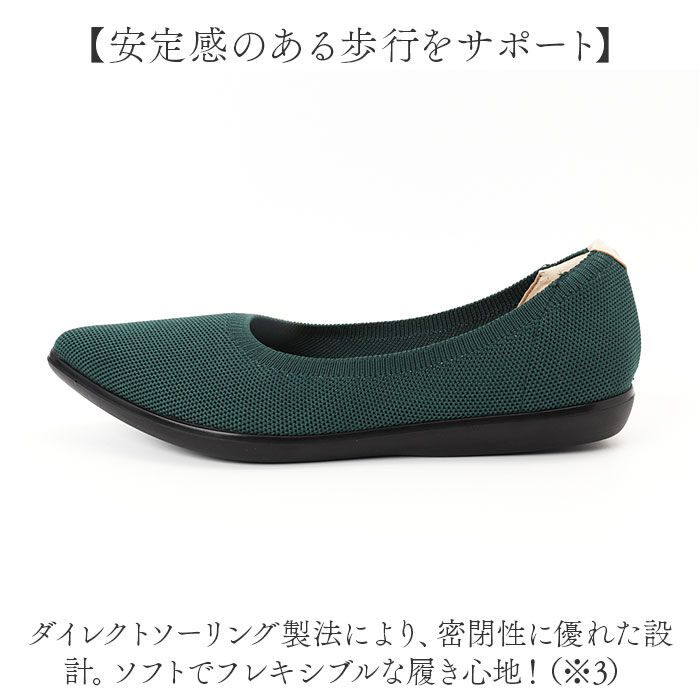 BACKYARD FAMILY「パンジー パンプス レディース 通販 ニットパンプス シューズ 靴 くつ ニット素材 女性 婦人」|パンプス|