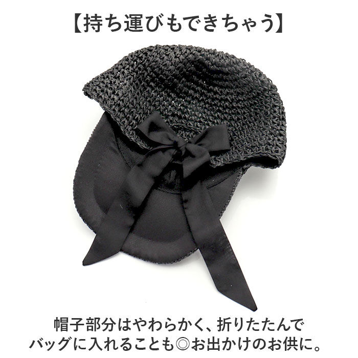 BACKYARD FAMILY「キャップ 深め レディース 帽子 通販 ペーパーキャップ おしゃれ バックリボン かわいい 大人」|キャップ・キャスケット|