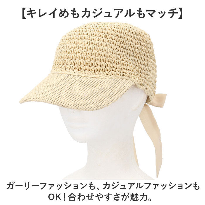 BACKYARD FAMILY「キャップ 深め レディース 帽子 通販 ペーパーキャップ おしゃれ バックリボン かわいい 大人」|キャップ・キャスケット|