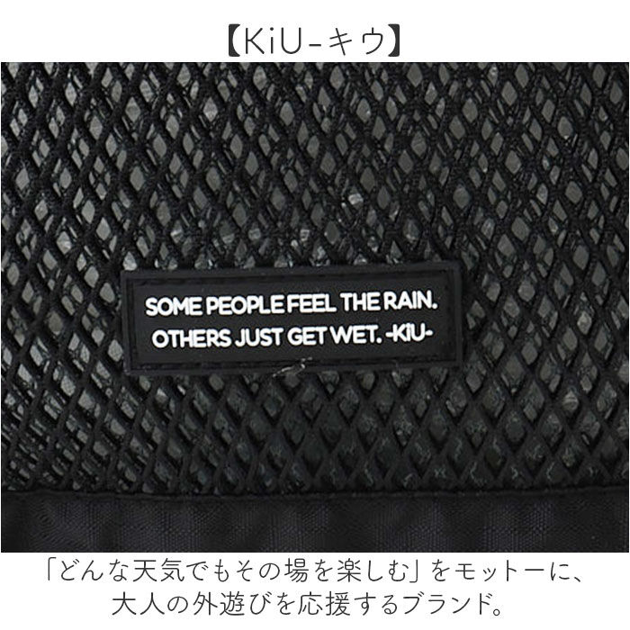 KiU「KiU キウ ショルダーバッグ 2way K451 大容量 通販 ショルダーバック ショルダー」|ショルダー・メッセンジャー|
