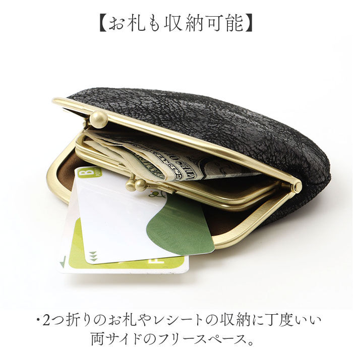 BACKYARD FAMILY「ズッケロ がま口 財布 zucchero 55493 通販 がまぐち 小銭入れ コインケース」|コインケース|