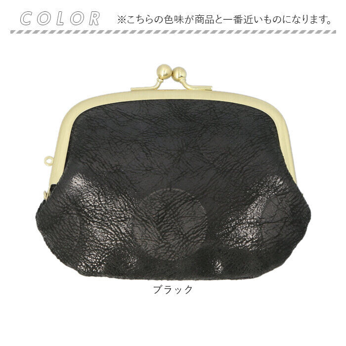 BACKYARD FAMILY「ズッケロ がま口 財布 zucchero 55493 通販 がまぐち 小銭入れ コインケース」|コインケース|