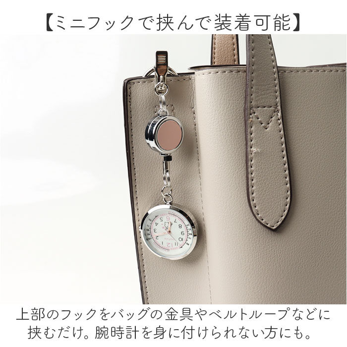 BACKYARD FAMILY「field work 時計 通販 リール付きウォッチ リール キーホルダー レディース」|腕時計|